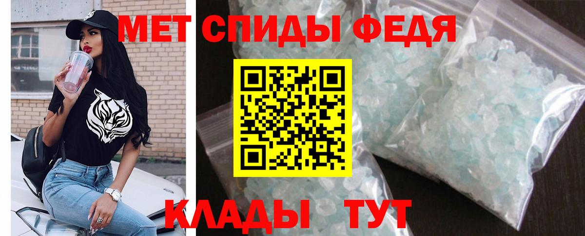 АМФ Розовый  АМФ  Гурьевск  Вход с VPN 