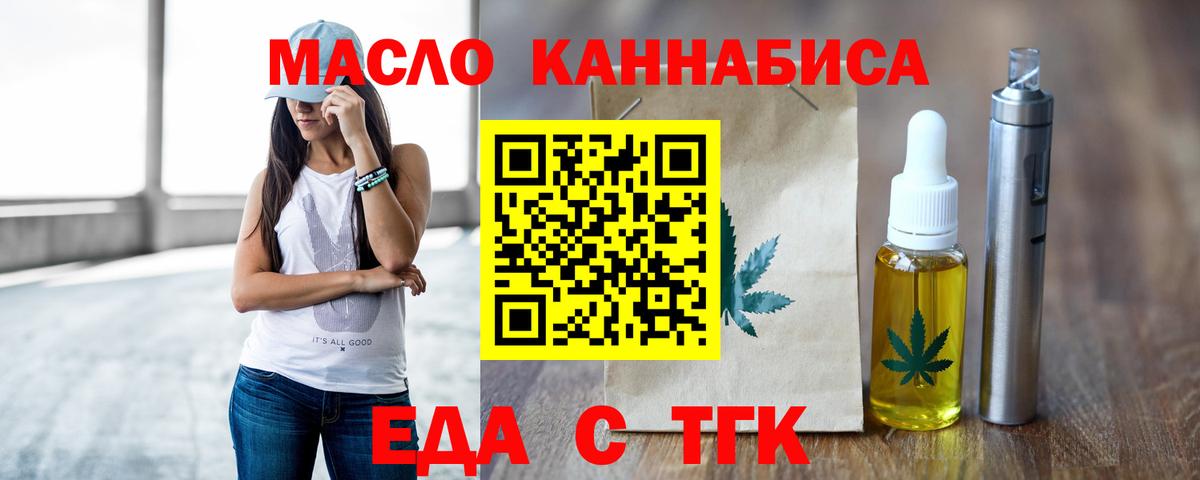 ГАШИШ Гурьевск