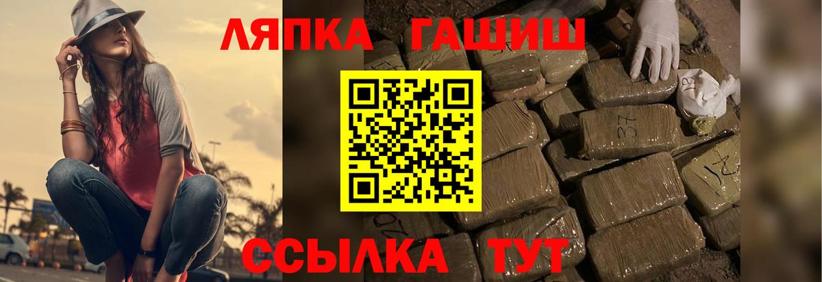 Гашиш hashish Гурьевск