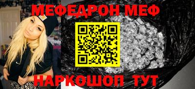 СК Ливны