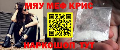 СК Ливны