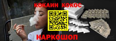 каннабис Лесосибирск
