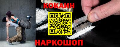 каннабис Лесосибирск