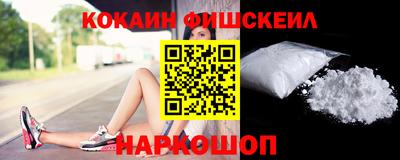 каннабис Лесосибирск