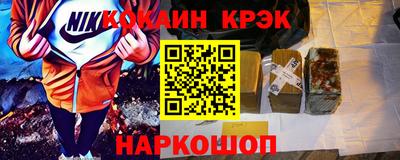 гашик Ликино-Дулёво