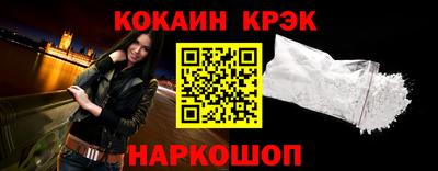 каннабис Лесосибирск