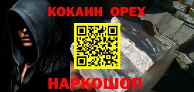 СК Ливны