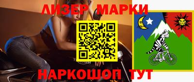 каннабис Лесосибирск