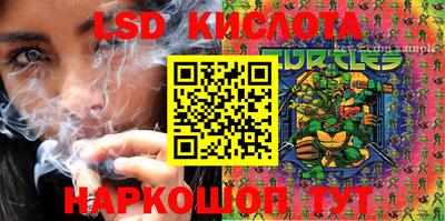 каннабис Лесосибирск