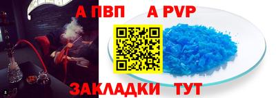 СК Ливны