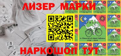 каннабис Лесосибирск
