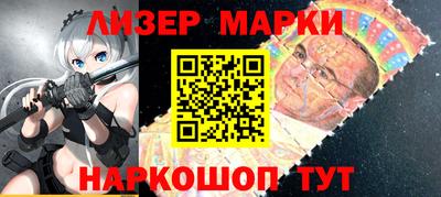 гашик Ликино-Дулёво