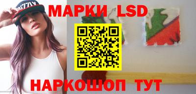каннабис Лесосибирск
