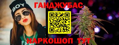 гашик Ликино-Дулёво