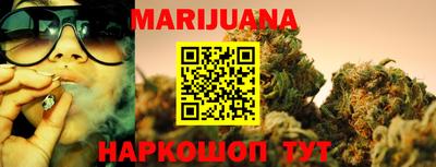 каннабис Лесосибирск