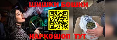 гашик Ликино-Дулёво