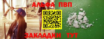 СК Ливны
