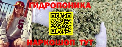 каннабис Лесосибирск