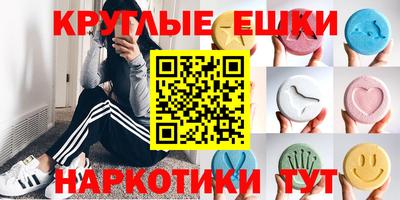 каннабис Лесосибирск