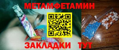 гашик Ликино-Дулёво