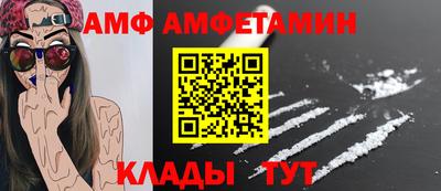 СК Ливны