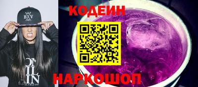гашик Ликино-Дулёво