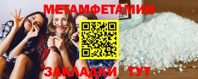 СК Ливны