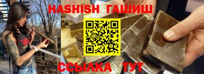гашик Ликино-Дулёво