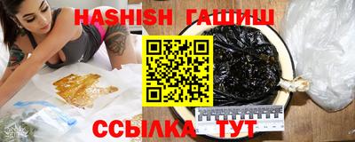 гашик Ликино-Дулёво