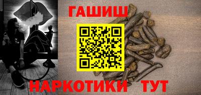 гашик Ликино-Дулёво