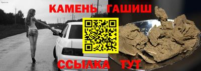 каннабис Лесосибирск