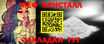 СК Ливны