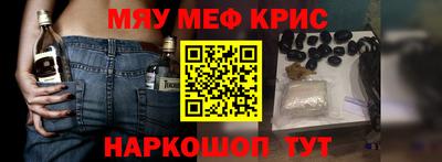 гашик Ликино-Дулёво