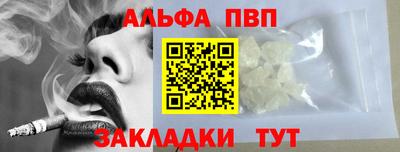 СК Ливны