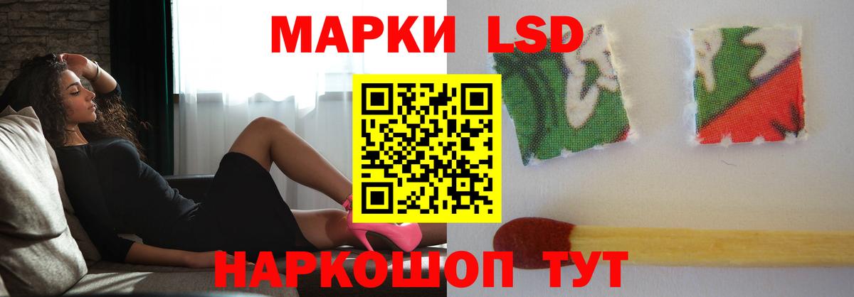 Лсд 25 экстази кислота  Вход с VPN  ЛСД экстази  Лсд 25 экстази кислота  Гурьевск 