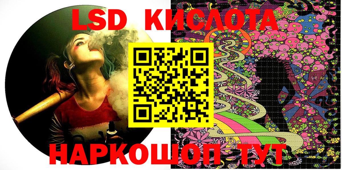 Наркотические марки 1500мкг Гурьевск
