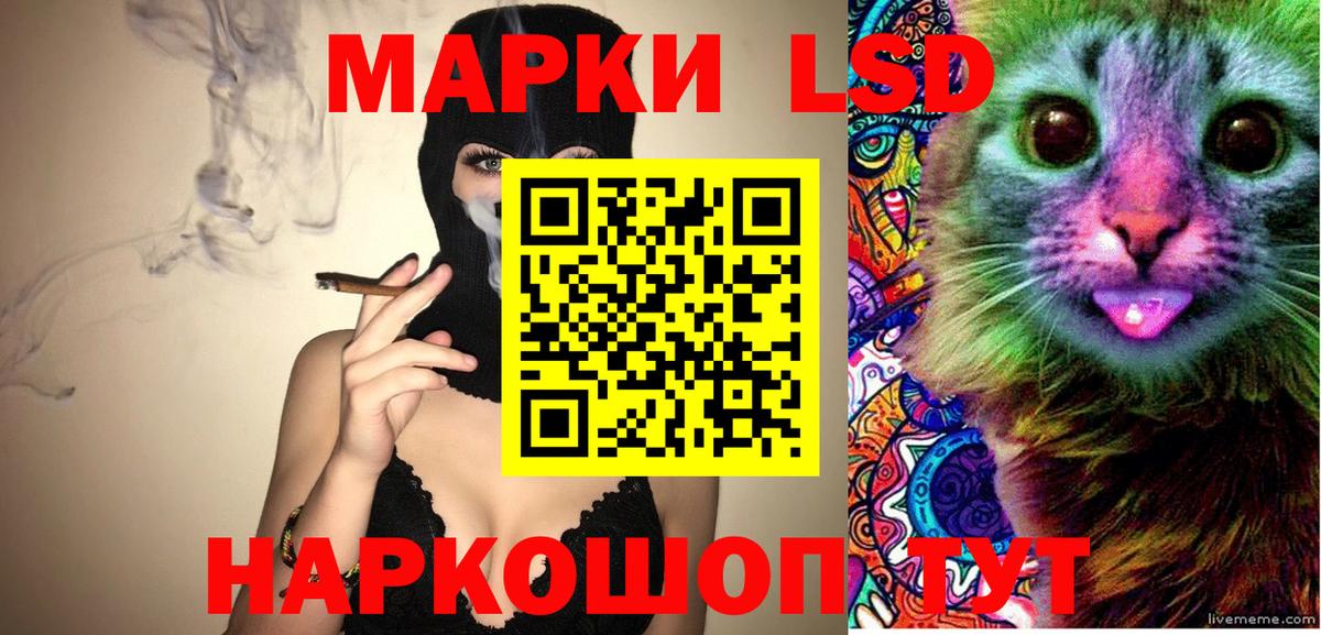 Марки N-bome  Вход с VPN  Гурьевск  Наркотические марки 1500мкг 