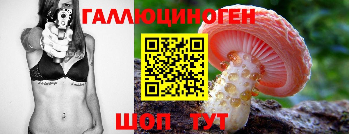 COCAIN  Гурьевск  Мефедрон   МАРИХУАНА  Вход с VPN 