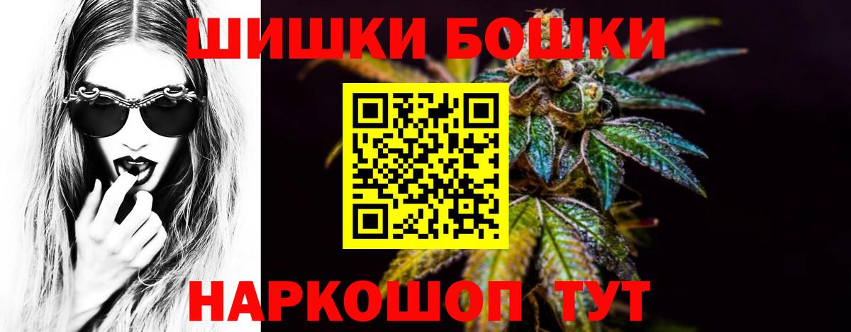 Шишки марихуана план  МАРИХУАНА семена  Вход с VPN  МАРИХУАНА MAZAR  Гурьевск  Бошки марихуана VHQ 