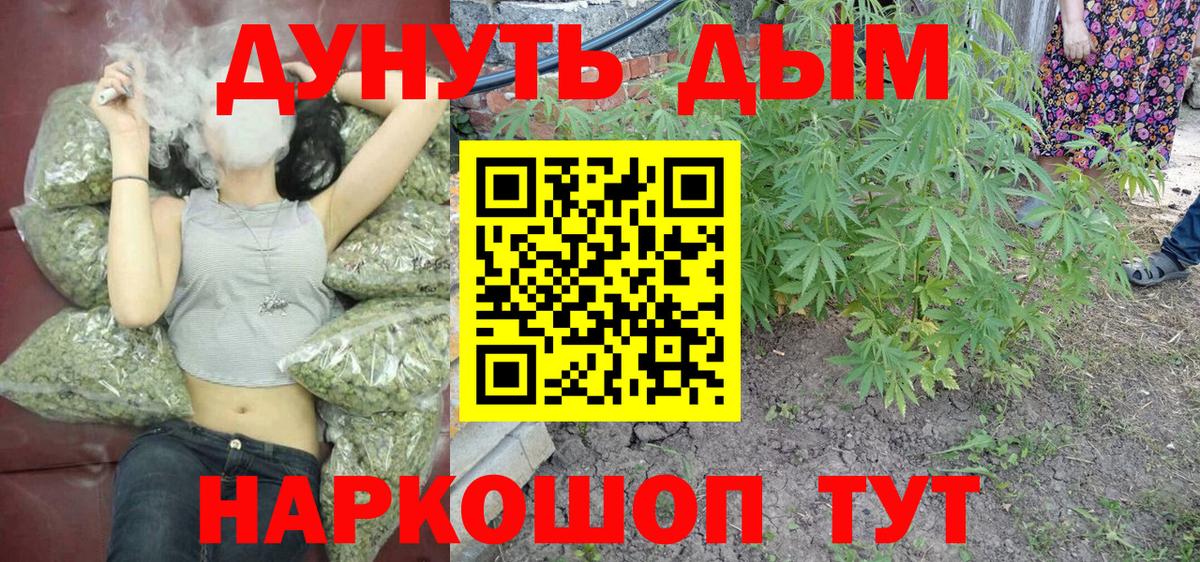 Бошки марихуана SATIVA & INDICA Гурьевск